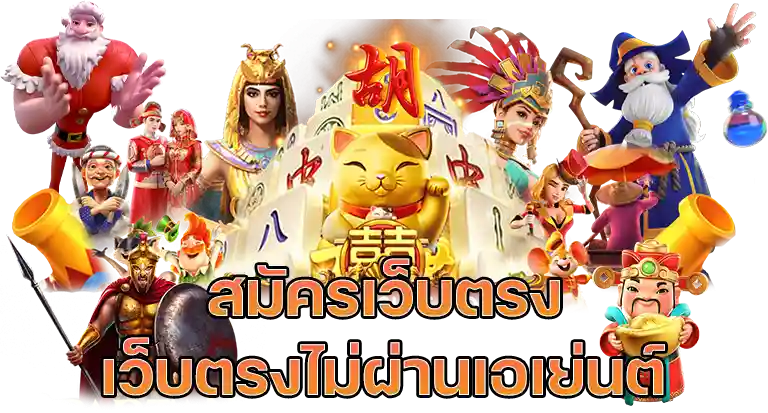 บอสตัน777